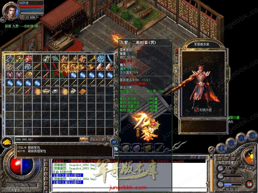 Snapshot_0055.jpg