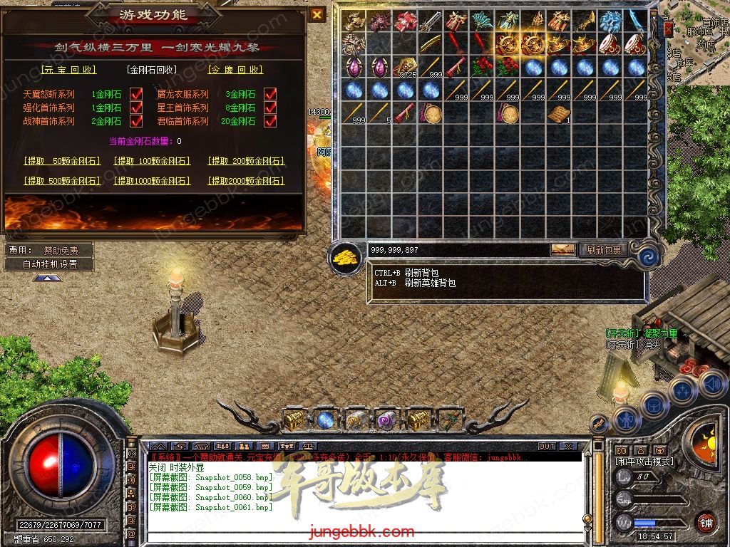 Snapshot_0062.jpg