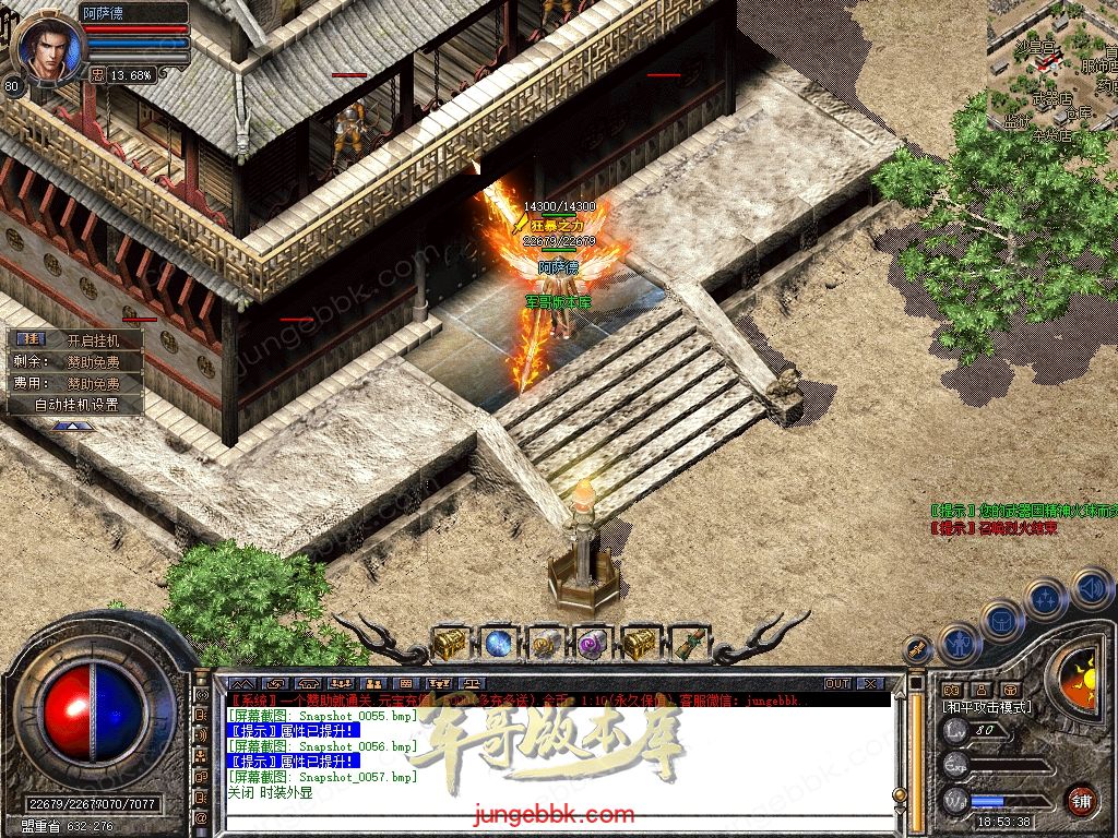 Snapshot_0058.jpg