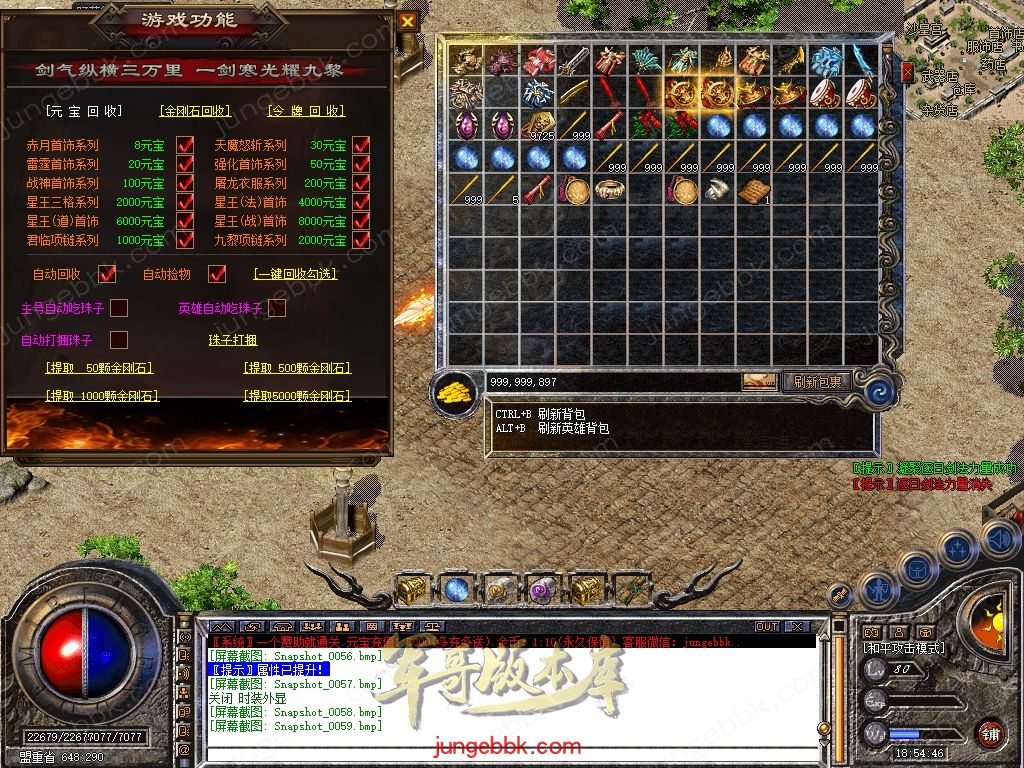 Snapshot_0060.jpg