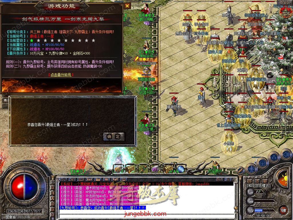 Snapshot_0064.jpg