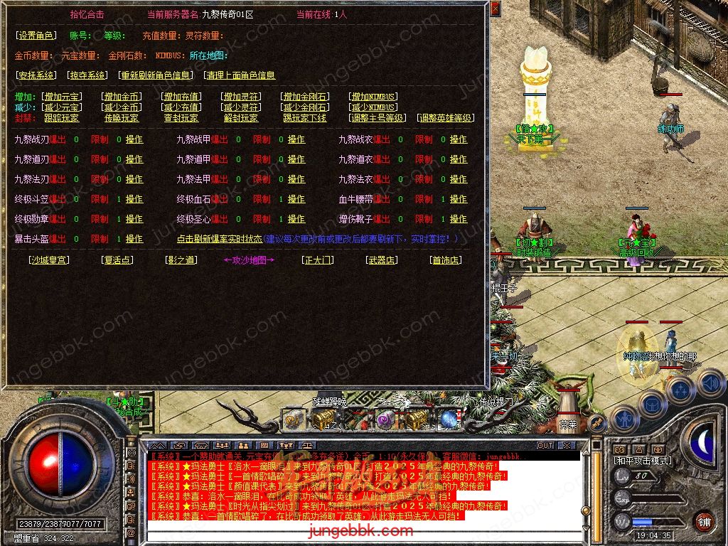 Snapshot_0067.jpg