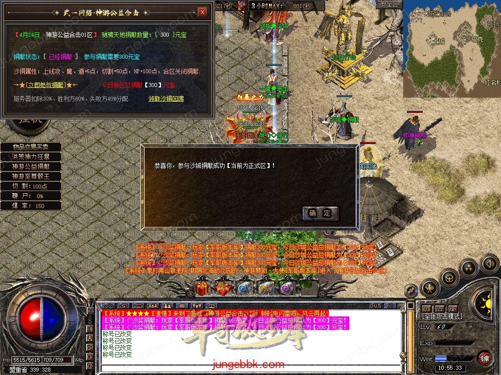 Snapshot_0041.jpg