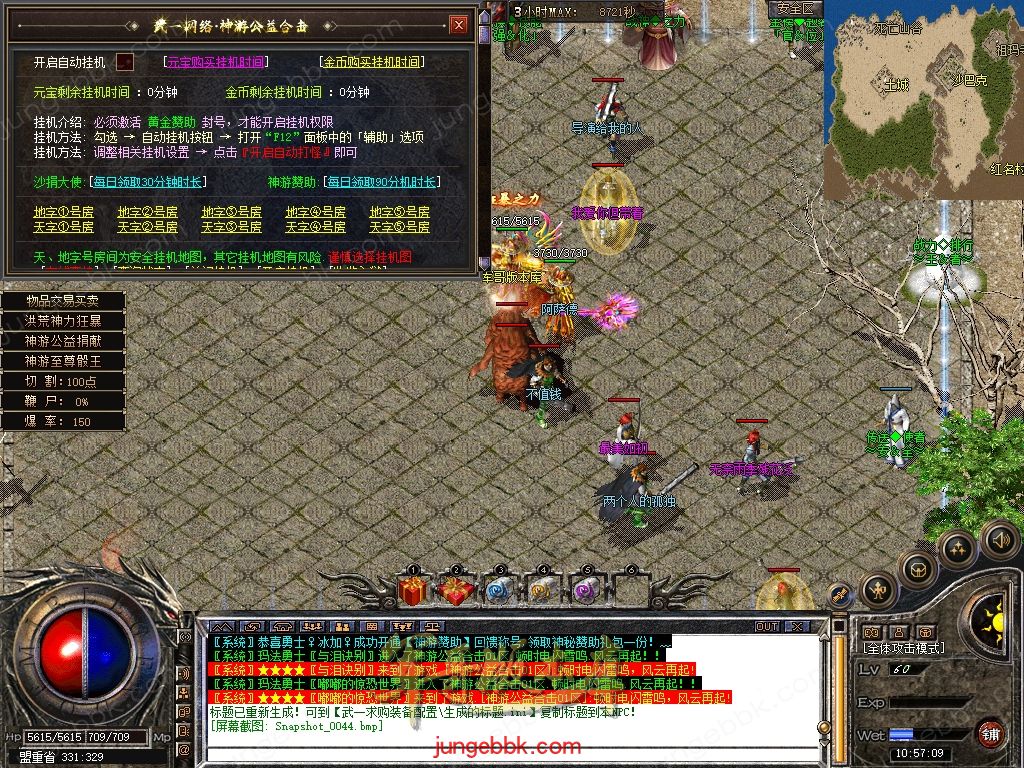 Snapshot_0045.jpg