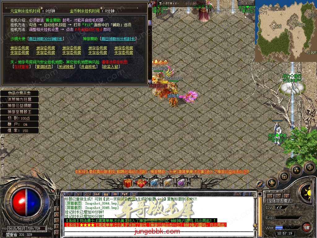 Snapshot_0046.jpg