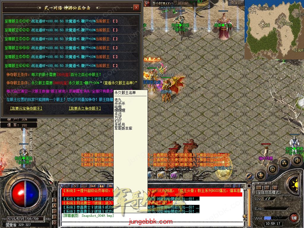 Snapshot_0050.jpg