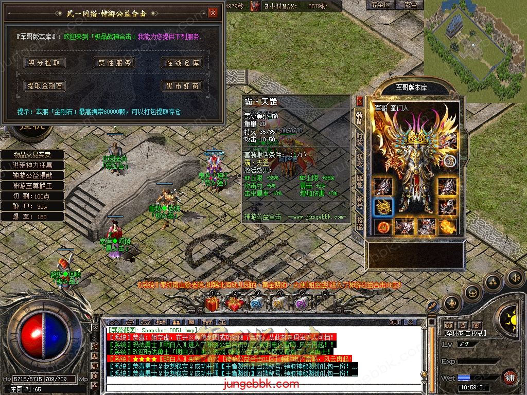 Snapshot_0052.jpg
