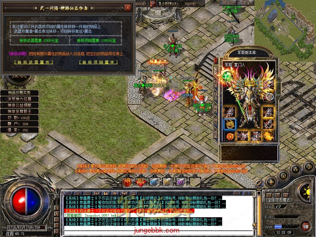 Snapshot_0058.jpg