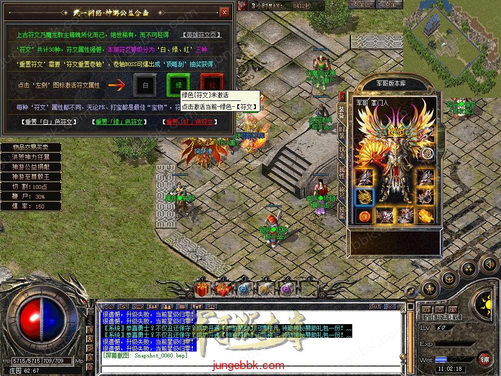 Snapshot_0061.jpg