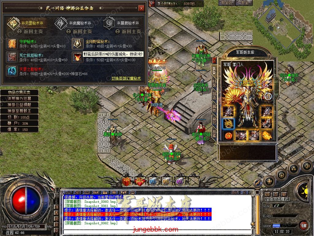 Snapshot_0063.jpg