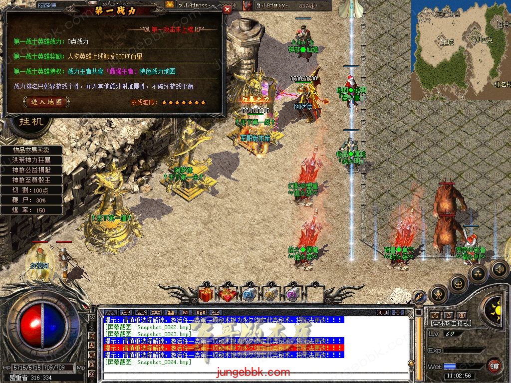 Snapshot_0065.jpg