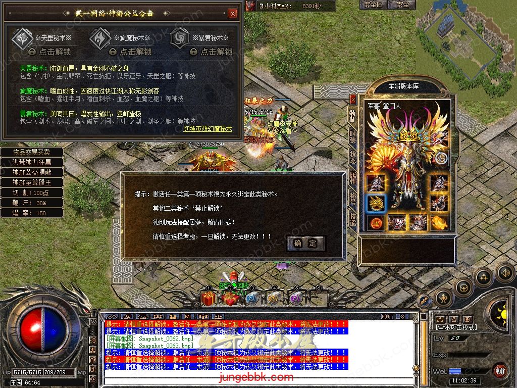 Snapshot_0064.jpg