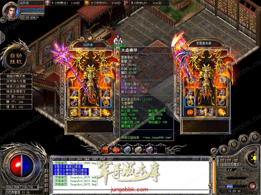 Snapshot_0073.jpg