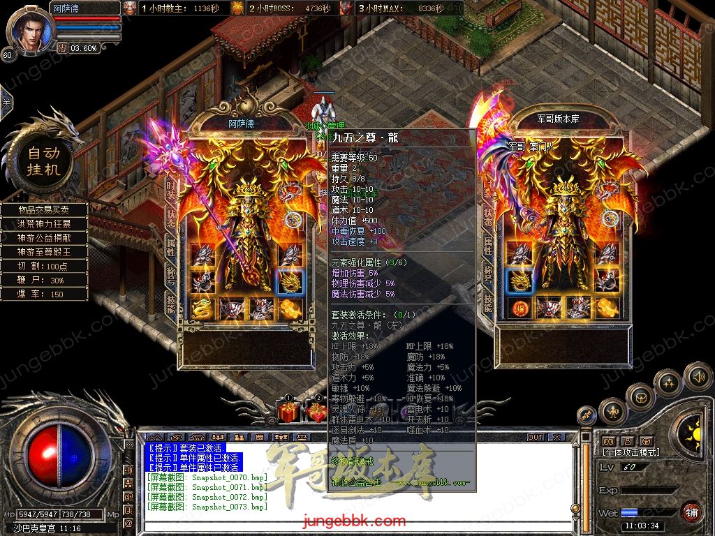 Snapshot_0074.jpg