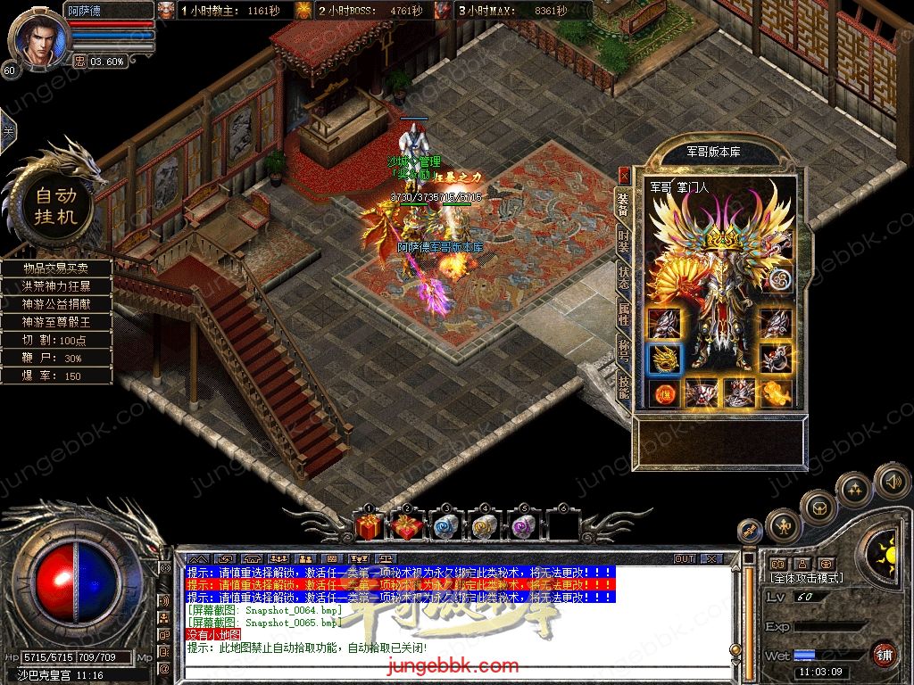 Snapshot_0066.jpg