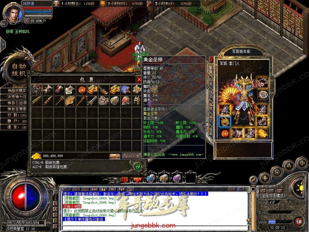 Snapshot_0067.jpg
