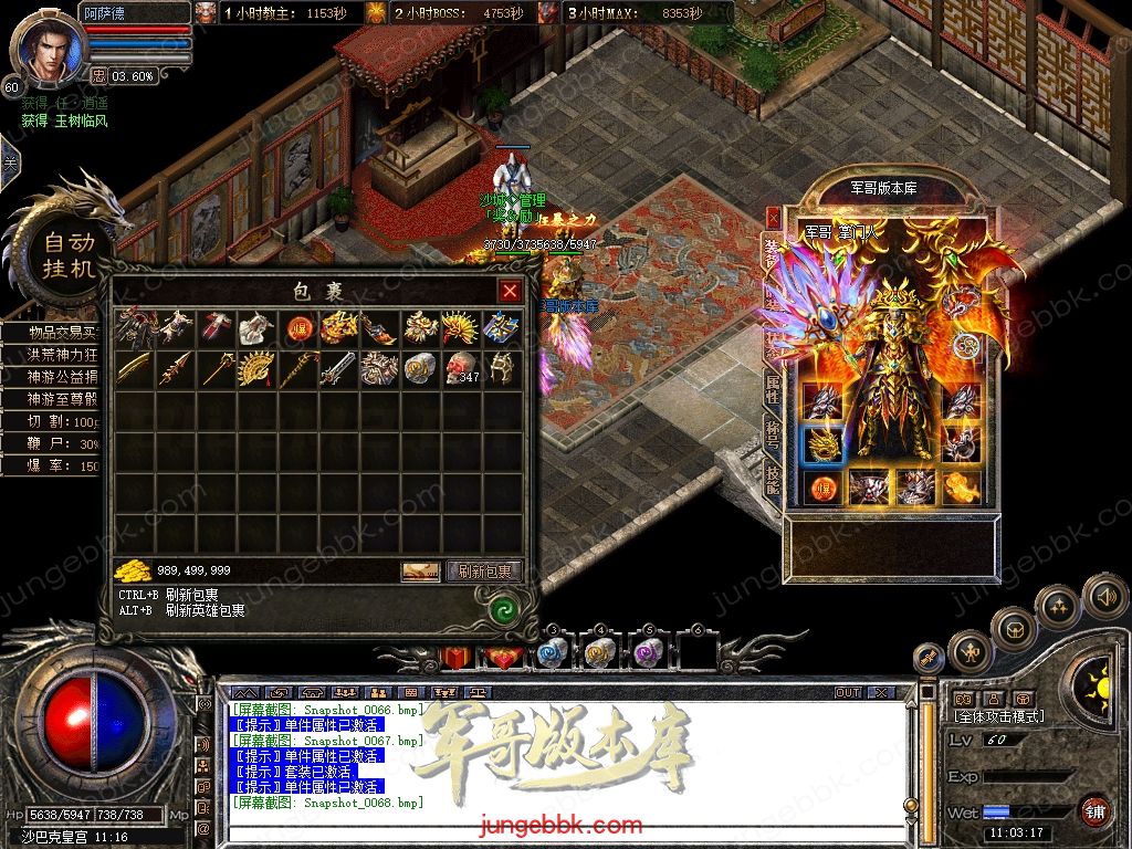 Snapshot_0069.jpg