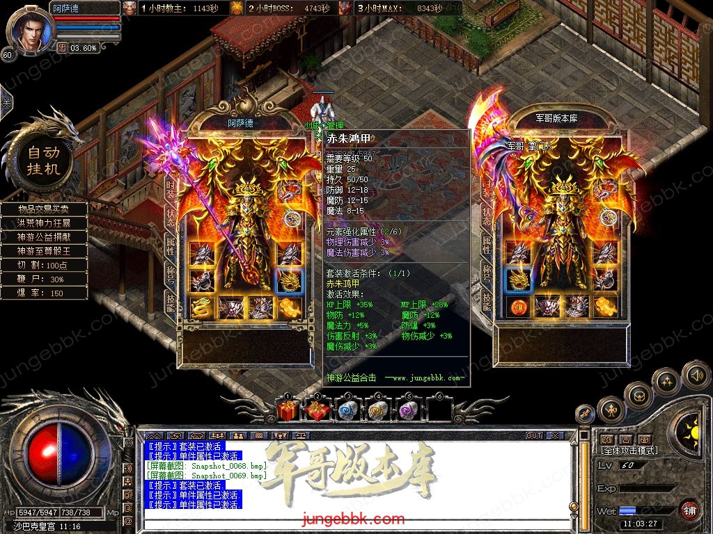 Snapshot_0070.jpg