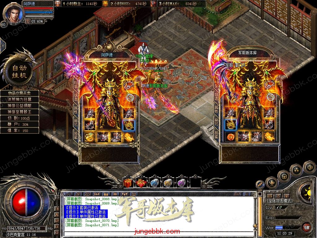 Snapshot_0072.jpg