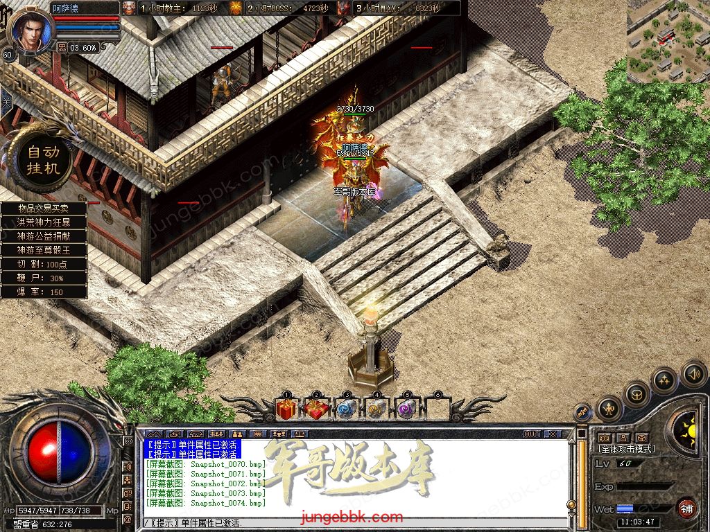 Snapshot_0075.jpg