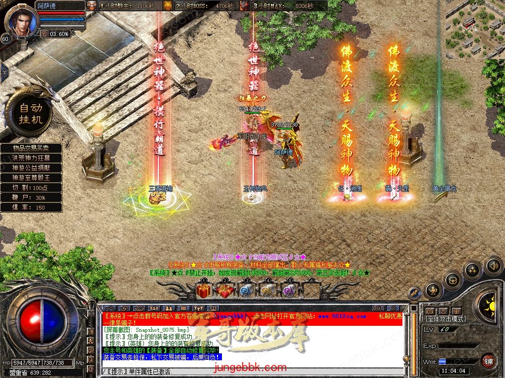 Snapshot_0076.jpg