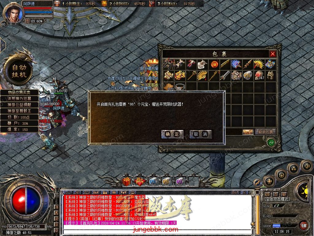 Snapshot_0079.jpg