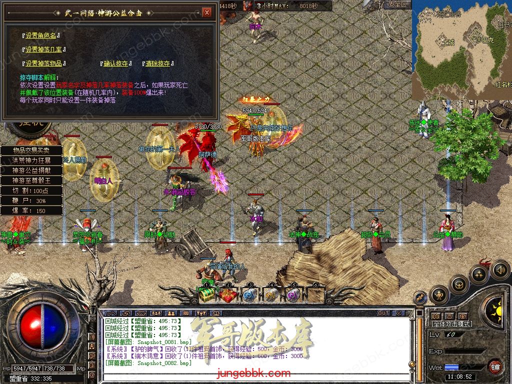 Snapshot_0083.jpg