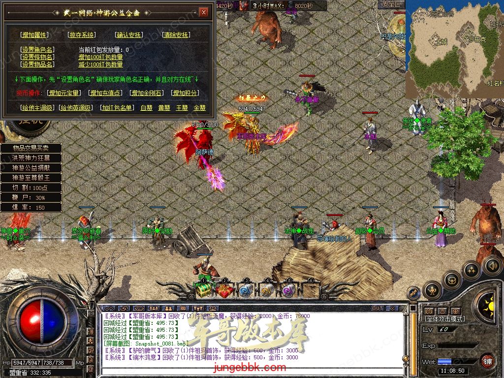 Snapshot_0082.jpg