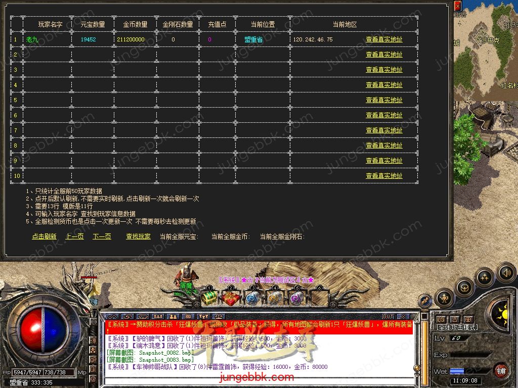 Snapshot_0084.jpg