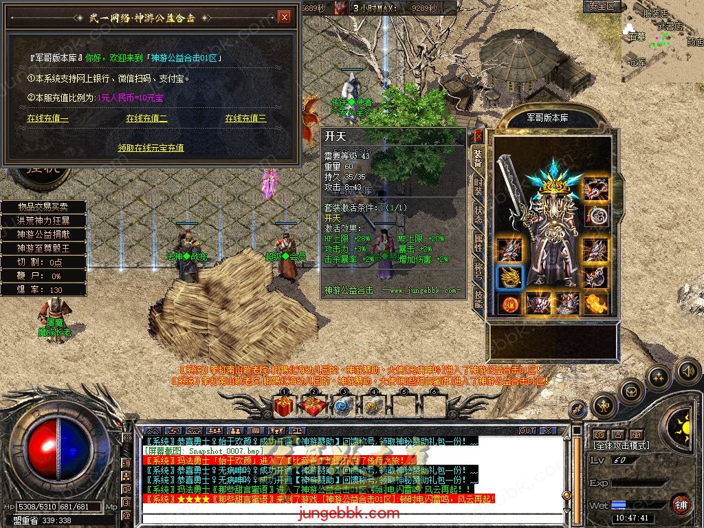 Snapshot_0008.jpg