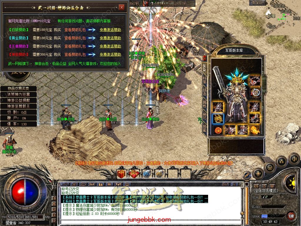 Snapshot_0010.jpg