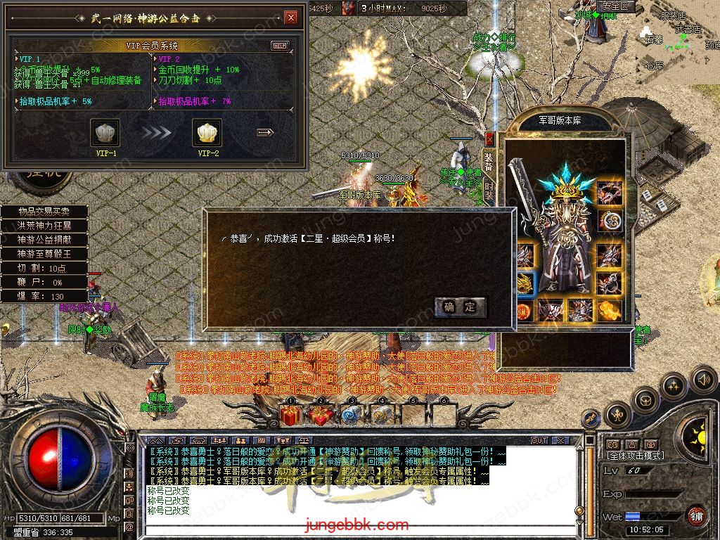 Snapshot_0014.jpg