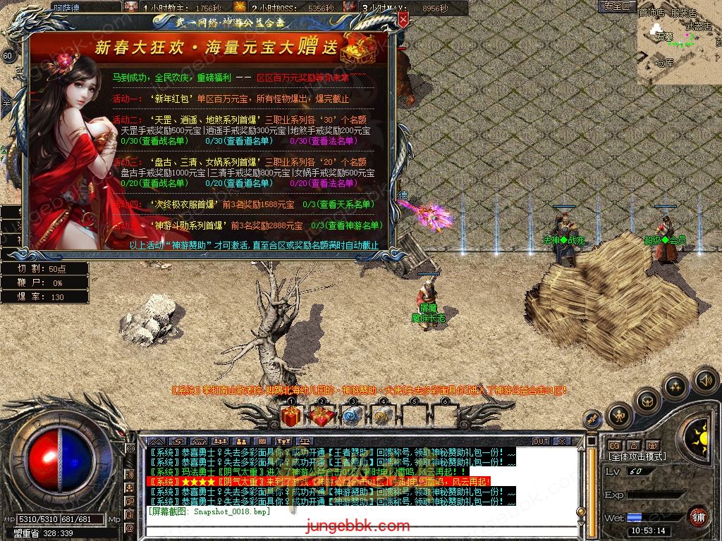 Snapshot_0019.jpg