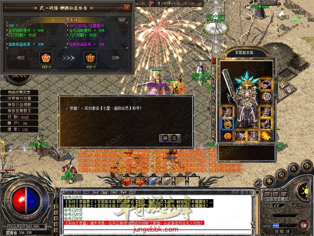 Snapshot_0015.jpg