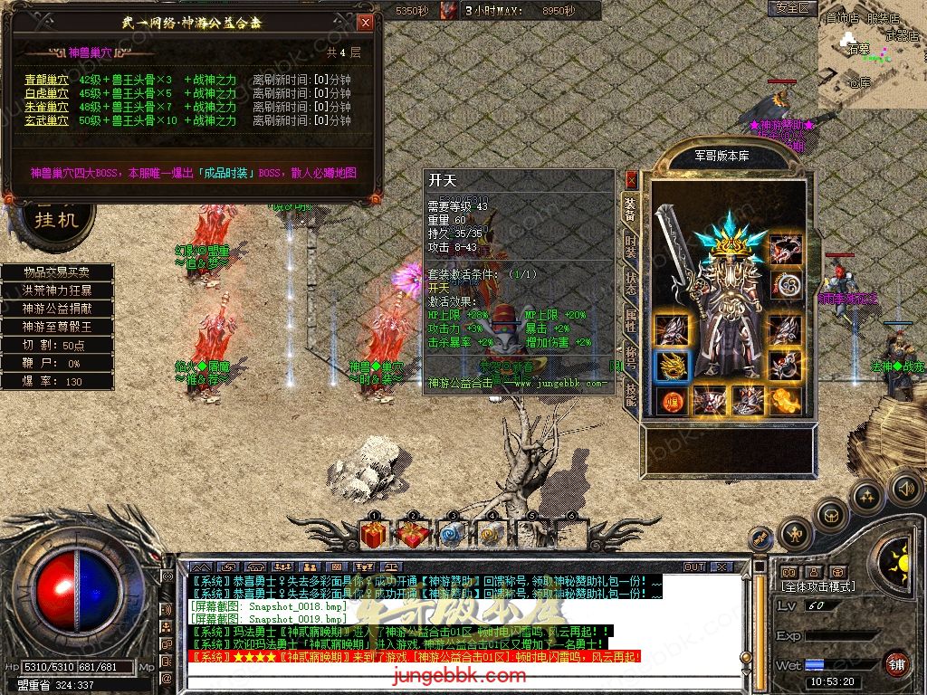Snapshot_0020.jpg