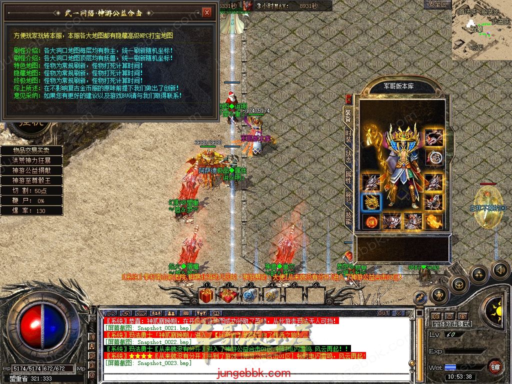 Snapshot_0024.jpg
