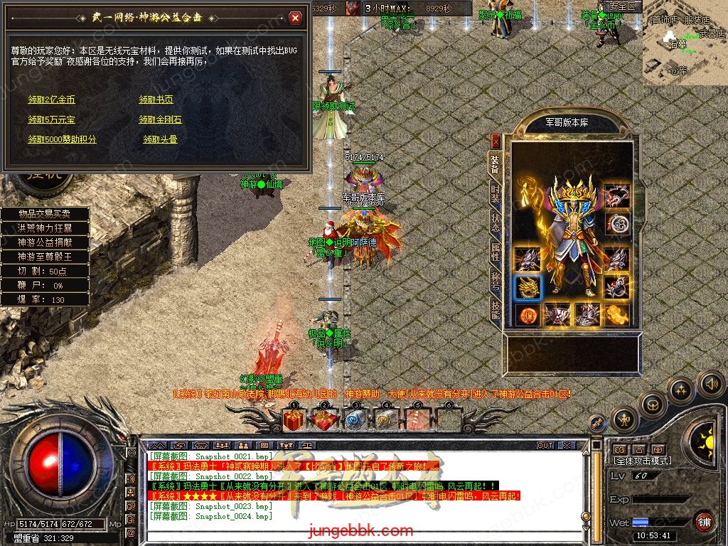 Snapshot_0025.jpg