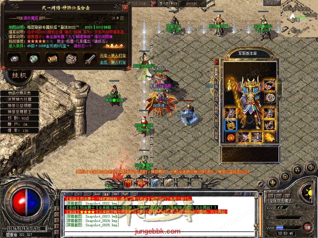 Snapshot_0026.jpg