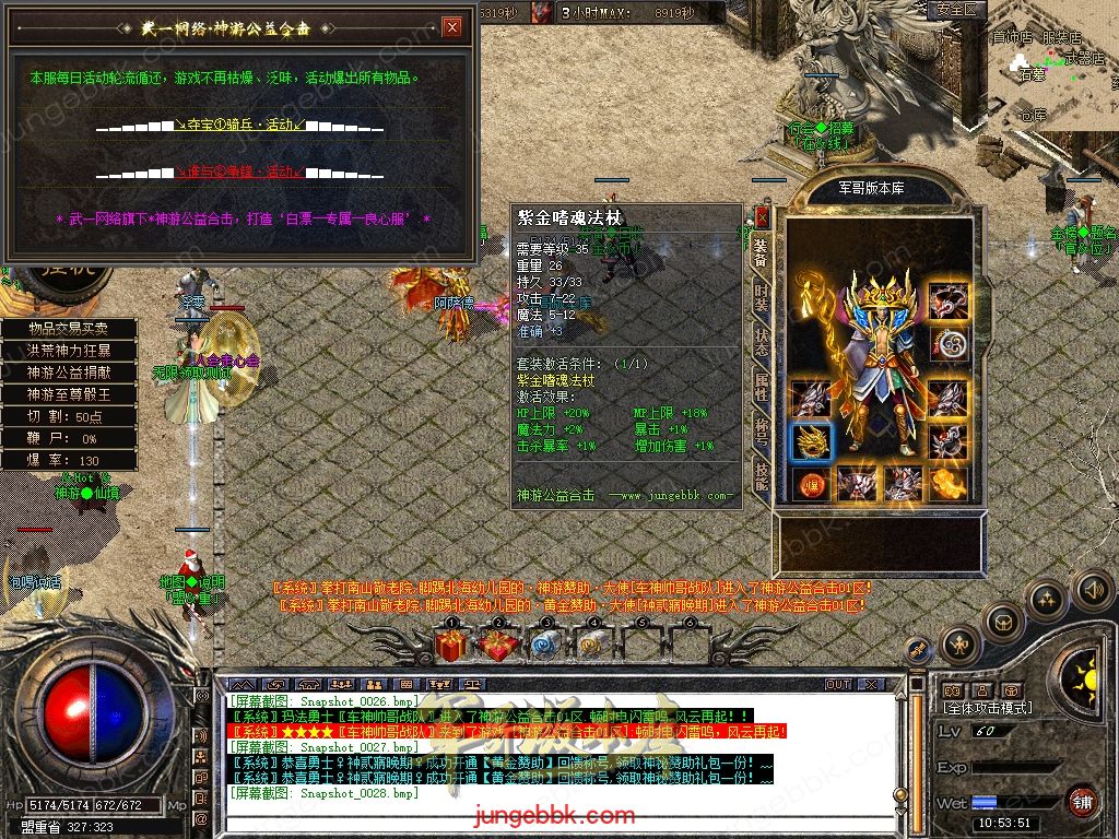 Snapshot_0029.jpg