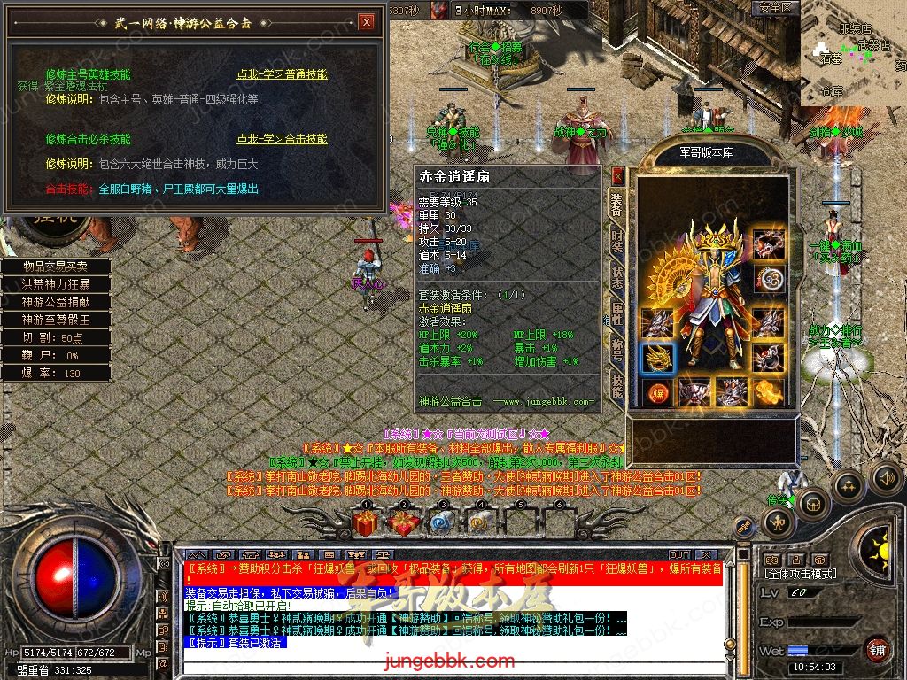 Snapshot_0031.jpg