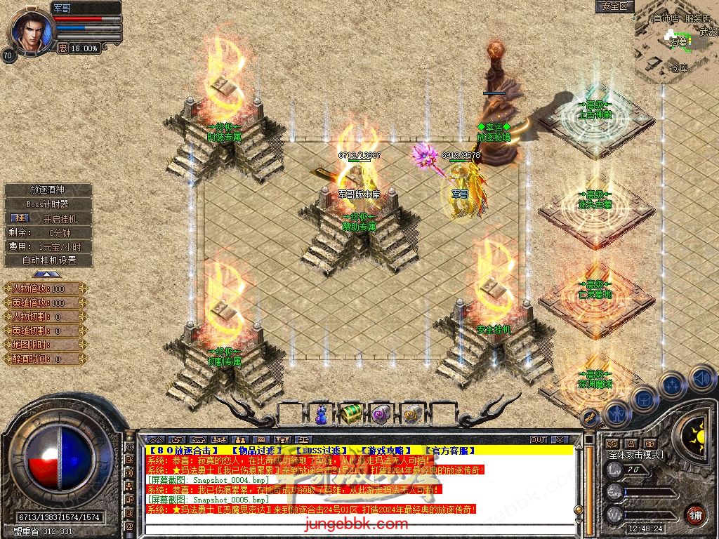 Snapshot_0006.jpg