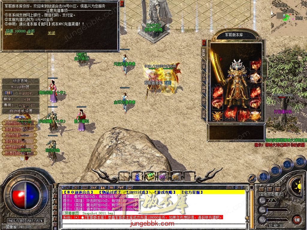 Snapshot_0012.jpg