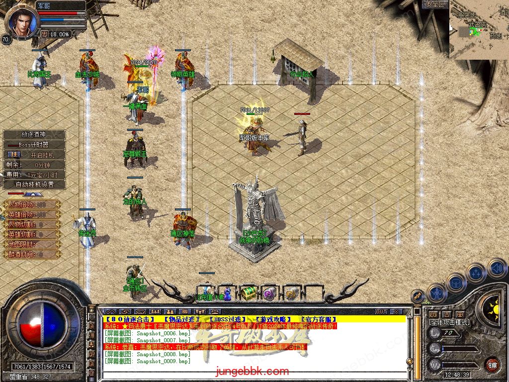 Snapshot_0010.jpg
