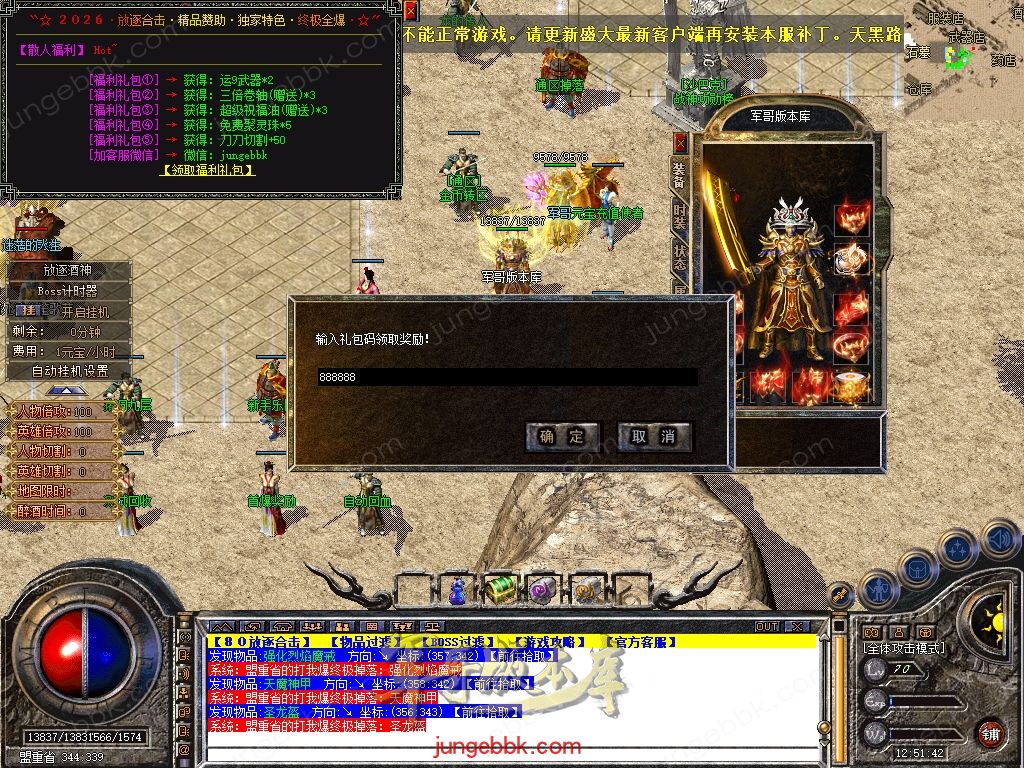 Snapshot_0013.jpg