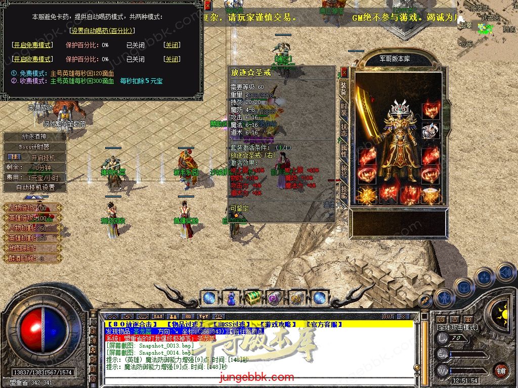 Snapshot_0015.jpg