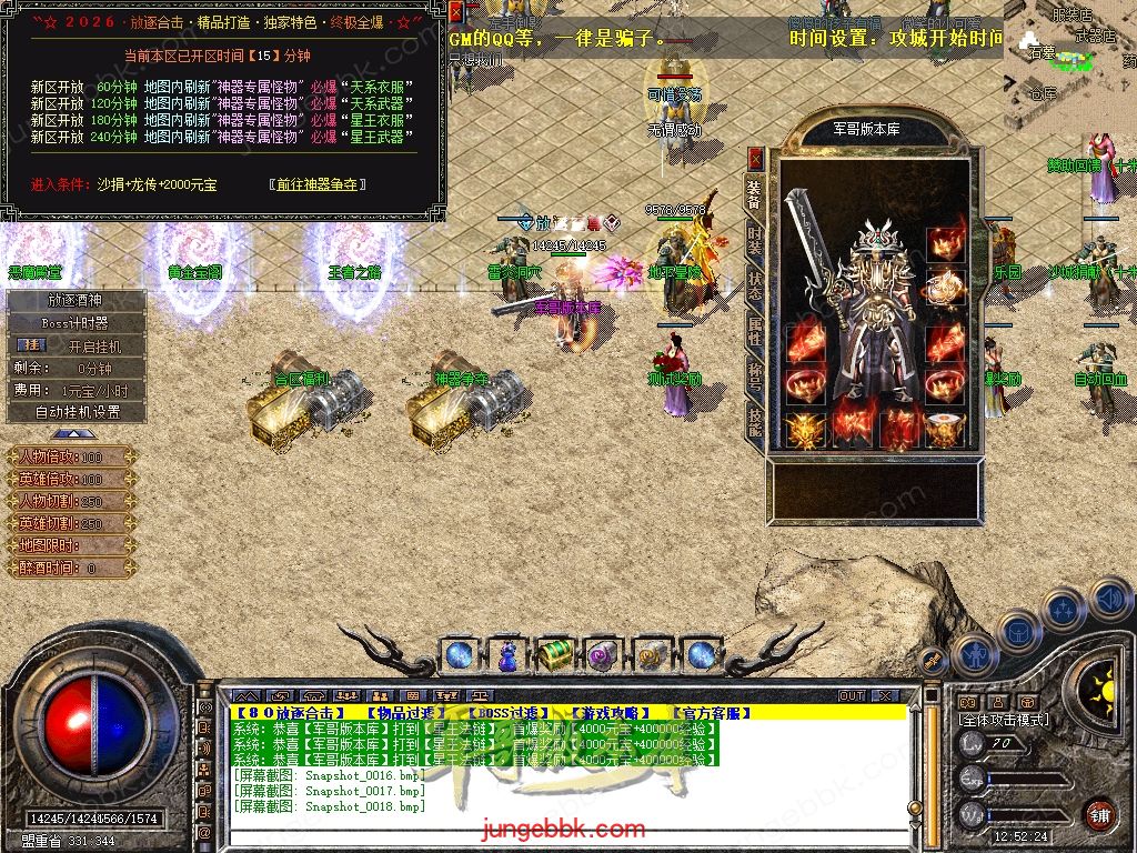 Snapshot_0019.jpg