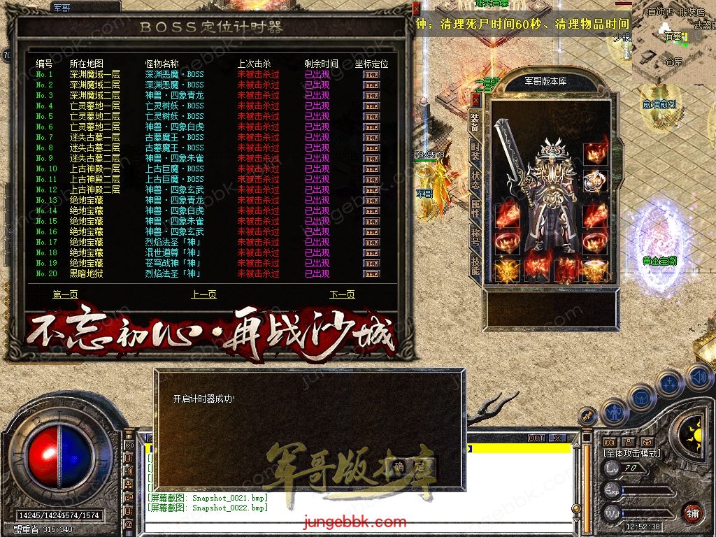 Snapshot_0023.jpg