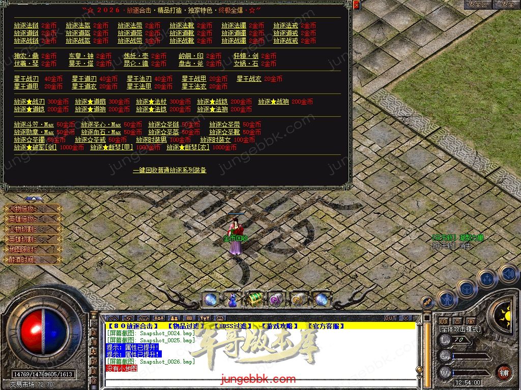 Snapshot_0027.jpg