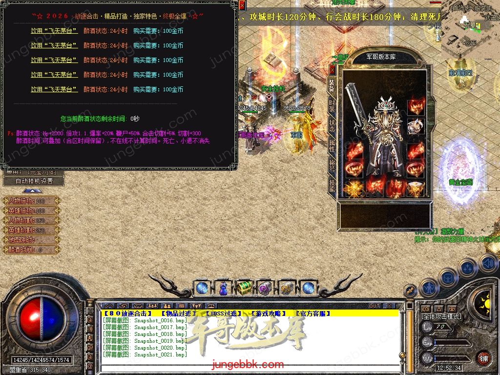 Snapshot_0022.jpg