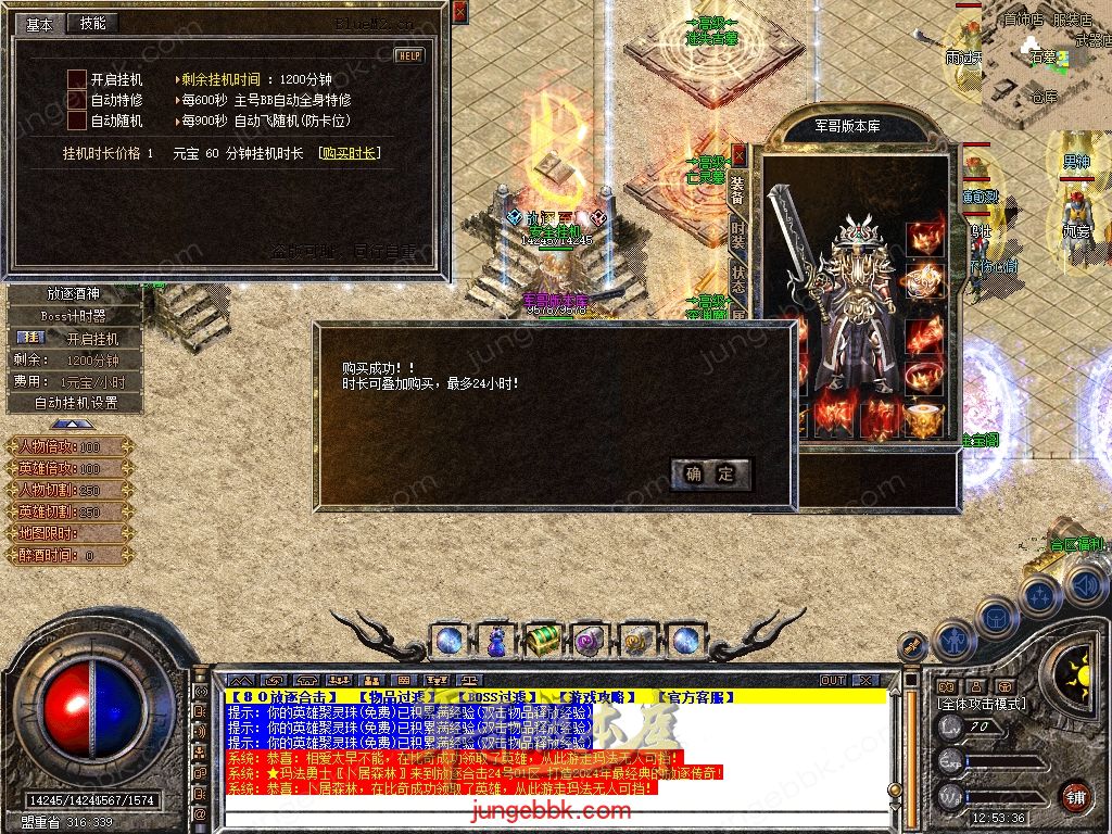 Snapshot_0024.jpg